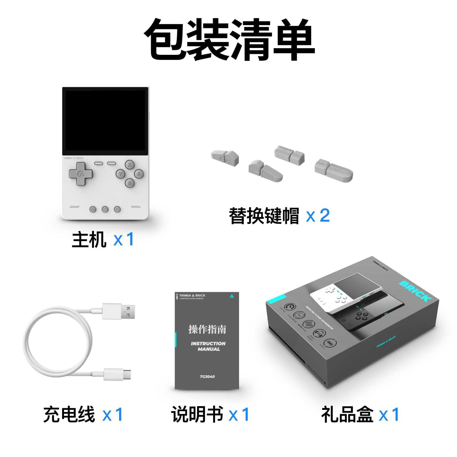Handheld Game Console - 2026 New AMPOWN TRIMUI BRICK Portable