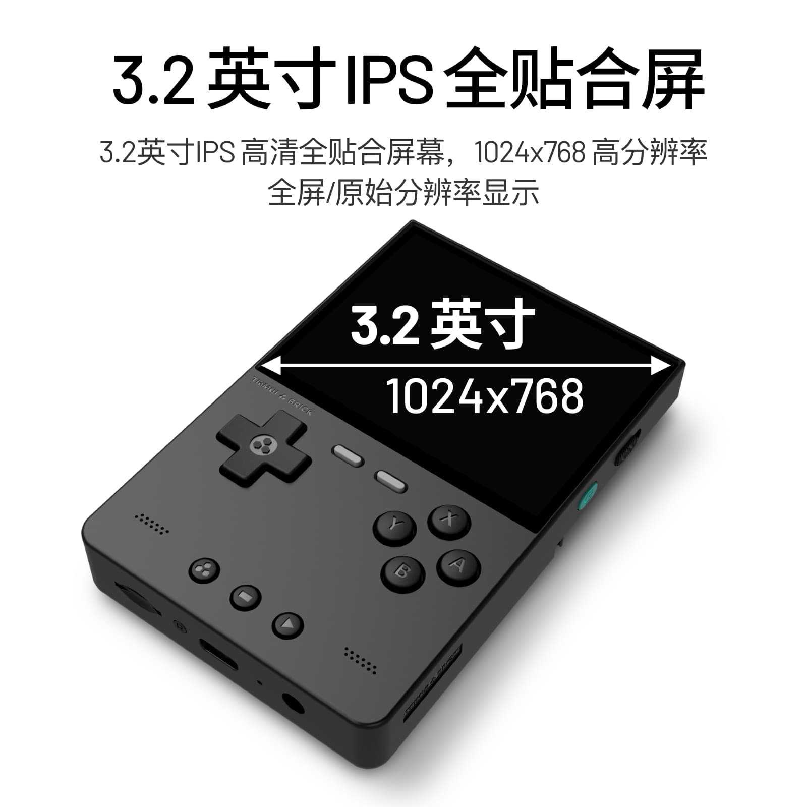 2026 New AMPOWN TRIMUI BRICK P - đánh giá và giá Handheld Game Console
