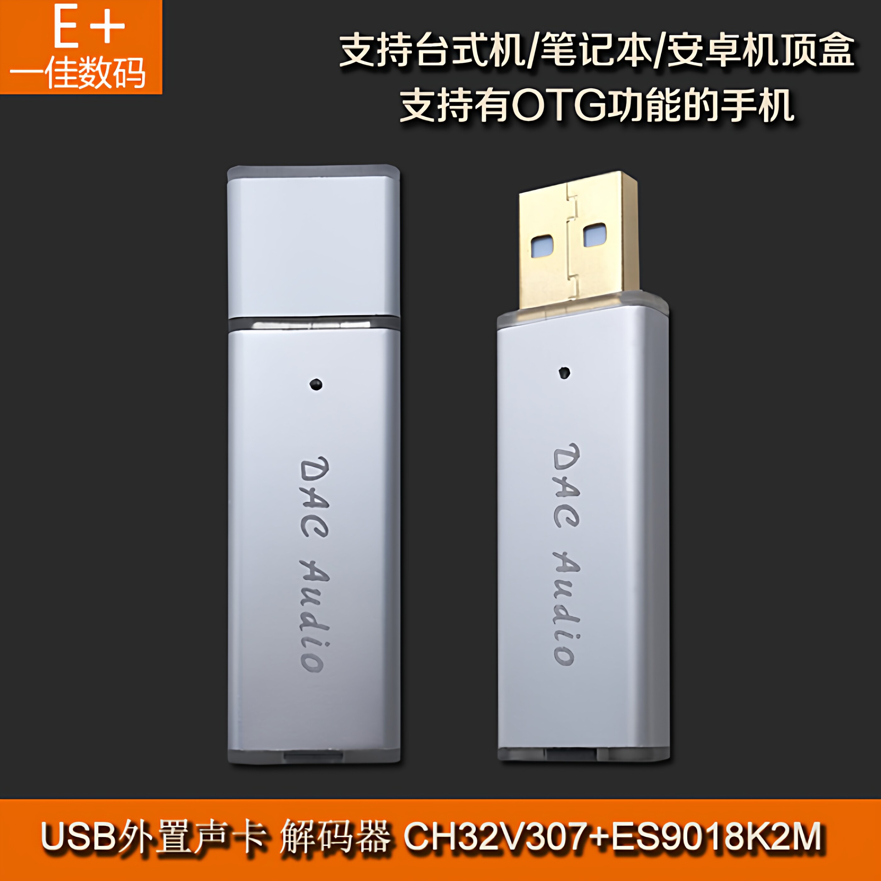 USB Mini Portable DAC Decoder  - đánh giá và giá Usb Sound Card External