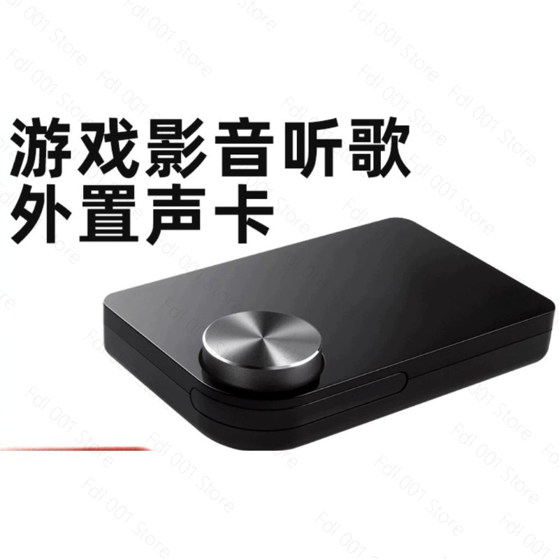 For External sound card USB 5. - đánh giá và giá Usb Sound Card External