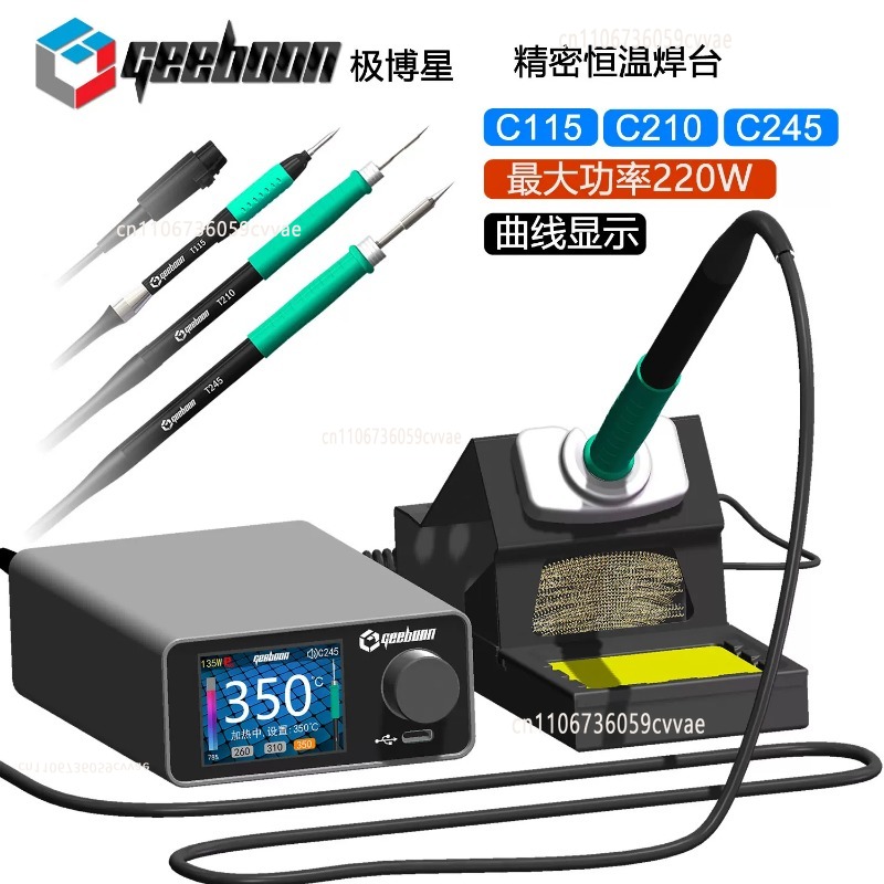 TC22 240W Soldering Station Ki - đánh giá và giá Electronic Gadgets