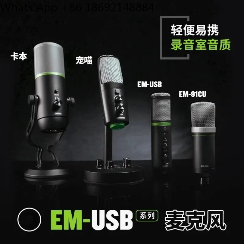 Spot quick hair EM-91CU EM-USB - đánh giá và giá Usb Sound Card External