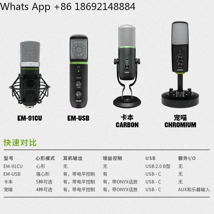 Spot quick hair EM-91CU EM-USB - đánh giá và giá Usb Sound Card External